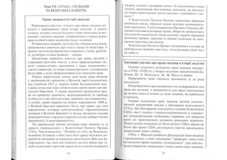 Portfel.in.ua 383 lis11sered