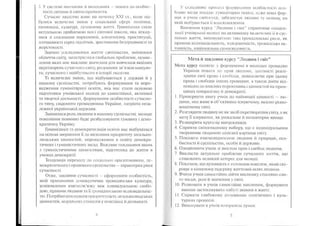 Portfel.in.ua 383 lis11sered