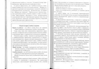 Portfel.in.ua 383 lis11sered