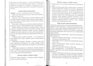 Portfel.in.ua 383 lis11sered