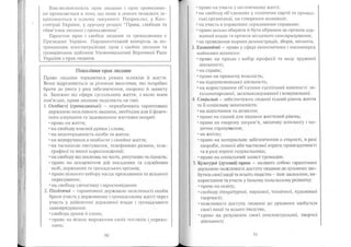 Portfel.in.ua 383 lis11sered