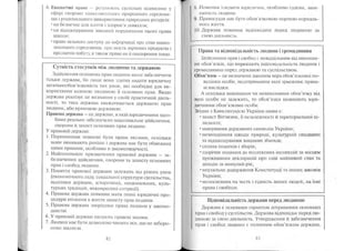 Portfel.in.ua 383 lis11sered