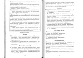 Portfel.in.ua 383 lis11sered