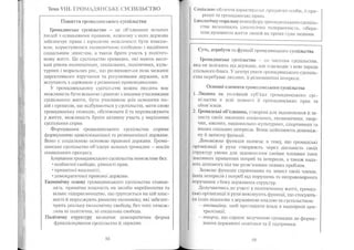 Portfel.in.ua 383 lis11sered