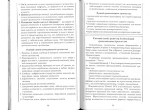 Portfel.in.ua 383 lis11sered