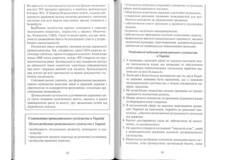 Portfel.in.ua 383 lis11sered