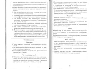 Portfel.in.ua 383 lis11sered