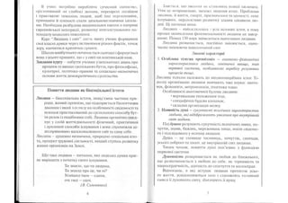 Portfel.in.ua 383 lis11sered