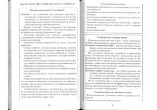 Portfel.in.ua 383 lis11sered