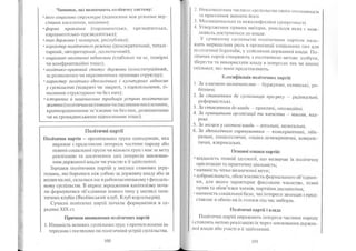 Portfel.in.ua 383 lis11sered