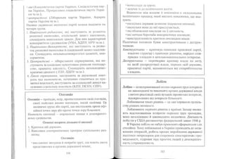 Portfel.in.ua 383 lis11sered