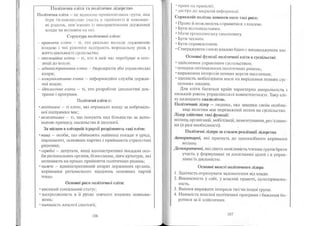 Portfel.in.ua 383 lis11sered