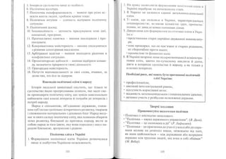 Portfel.in.ua 383 lis11sered