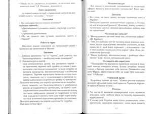 Portfel.in.ua 383 lis11sered