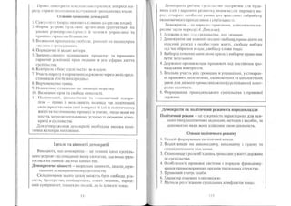 Portfel.in.ua 383 lis11sered