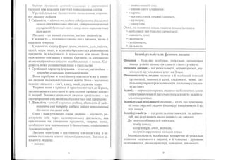 Portfel.in.ua 383 lis11sered