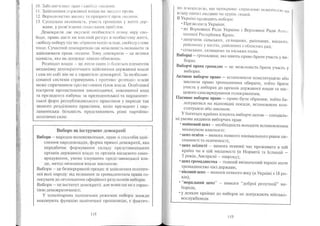 Portfel.in.ua 383 lis11sered