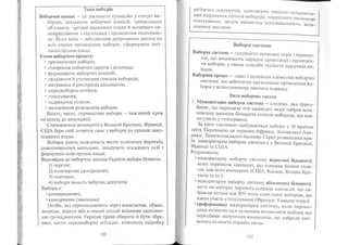 Portfel.in.ua 383 lis11sered