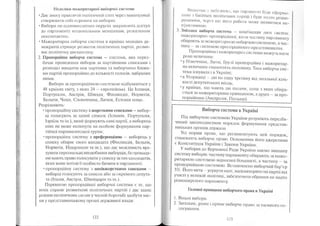 Portfel.in.ua 383 lis11sered