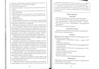 Portfel.in.ua 383 lis11sered