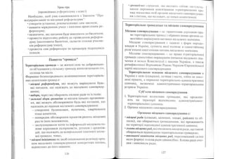 Portfel.in.ua 383 lis11sered