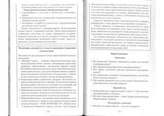 Portfel.in.ua 383 lis11sered