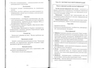 Portfel.in.ua 383 lis11sered