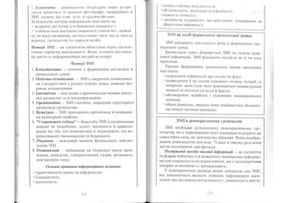 Portfel.in.ua 383 lis11sered