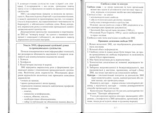 Portfel.in.ua 383 lis11sered