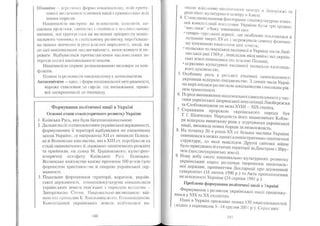 Portfel.in.ua 383 lis11sered