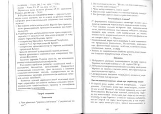 Portfel.in.ua 383 lis11sered