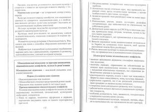 Portfel.in.ua 383 lis11sered