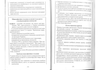 Portfel.in.ua 383 lis11sered