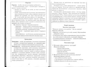 Portfel.in.ua 383 lis11sered