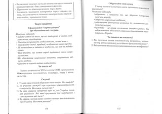 Portfel.in.ua 383 lis11sered