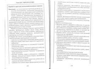 Portfel.in.ua 383 lis11sered