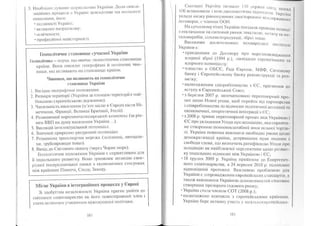 Portfel.in.ua 383 lis11sered