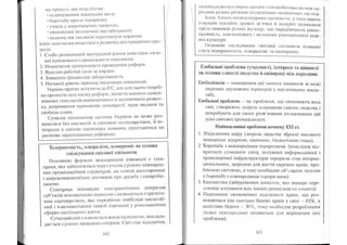 Portfel.in.ua 383 lis11sered