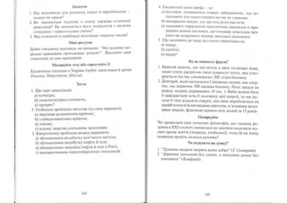 Portfel.in.ua 383 lis11sered