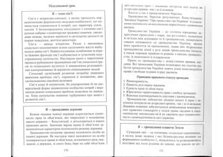 Portfel.in.ua 383 lis11sered