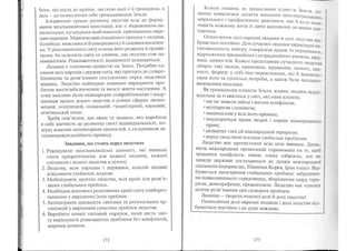 Portfel.in.ua 383 lis11sered