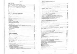 Portfel.in.ua 383 lis11sered