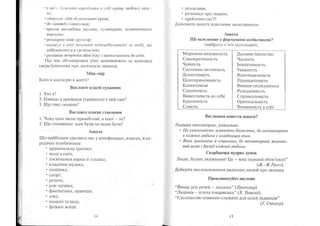 Portfel.in.ua 383 lis11sered