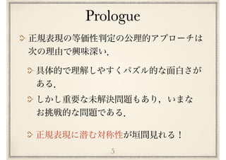 Prologue
5
 