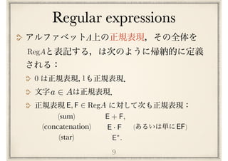 Regular expressions
9
A
F
RegA
0 1
(concatenation) E · F EF
(sum) E + F,
(star) E⇤
.
a 2 A
E, F 2 RegA
( )
 