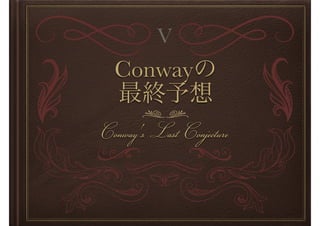 Conway
Conway Last Conjecture’s
V
 