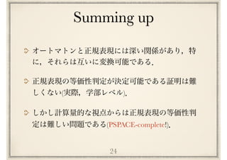 Summing up
24
( )
(PSPACE-complete!)
 