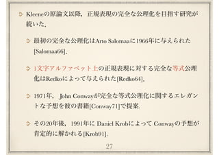 27
Kleene
Arto Salomaa 1966
[Salomaa66]
1
Redko [Redko64]
1971 John Conway
[Conway71] .
20 1991 Daniel Krob Conway
[Krob91].
 