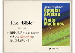 The “Bible”
John Conway
[Conway71]
 
