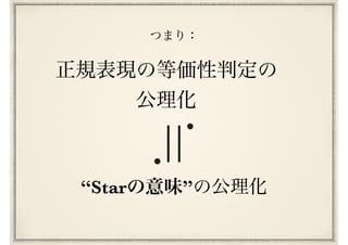 “Star ”
;
 